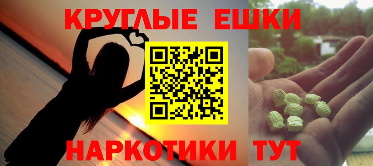 Экстази  сайты даркнета Telegram  Сланцы  блэк спрут зеркало  Экстази 300 mg  ЭКСТАЗИ louis Vuitton  Вход с VPN 