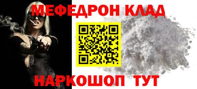 кокаин колумбия Новозыбков