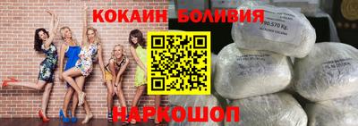 jwh Новодвинск