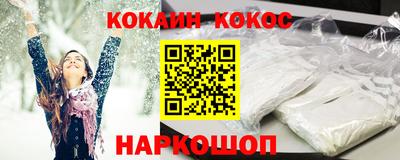 ALPHA PVP Новокубанск