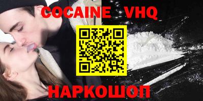 jwh Новодвинск
