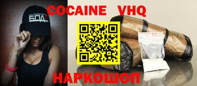 кокаин колумбия Новозыбков