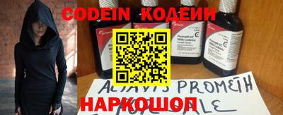 ALPHA PVP Новокубанск