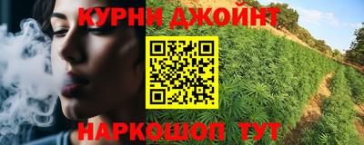 ALPHA PVP Новокубанск