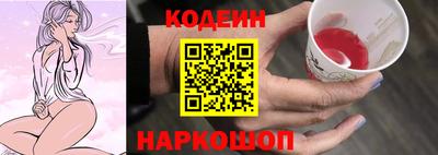 кокаин колумбия Новозыбков