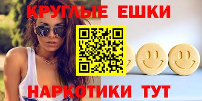 ALPHA PVP Новокубанск