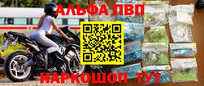 кокаин колумбия Новозыбков
