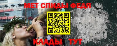 ALPHA PVP Новокубанск