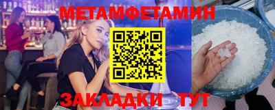кокаин колумбия Новозыбков