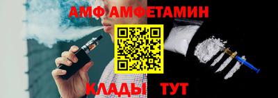 кокаин колумбия Новозыбков