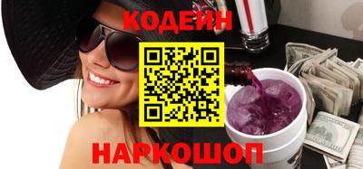 ALPHA PVP Новокубанск