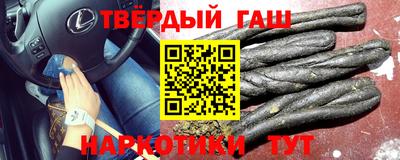 кокаин колумбия Новозыбков