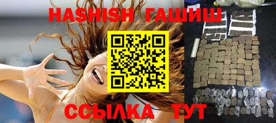 ALPHA PVP Новокубанск