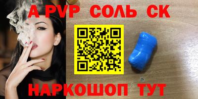 кокаин колумбия Новозыбков