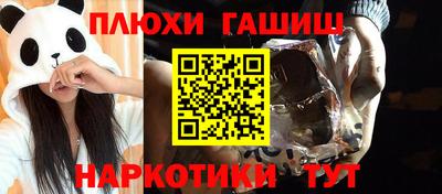 кокаин колумбия Новозыбков