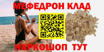 ALPHA PVP Новокубанск