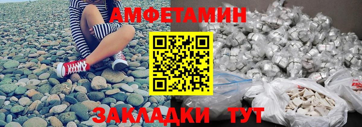 Метамфетамин кристалл  Вход с VPN  Метамфетамин кристалл  Сланцы 