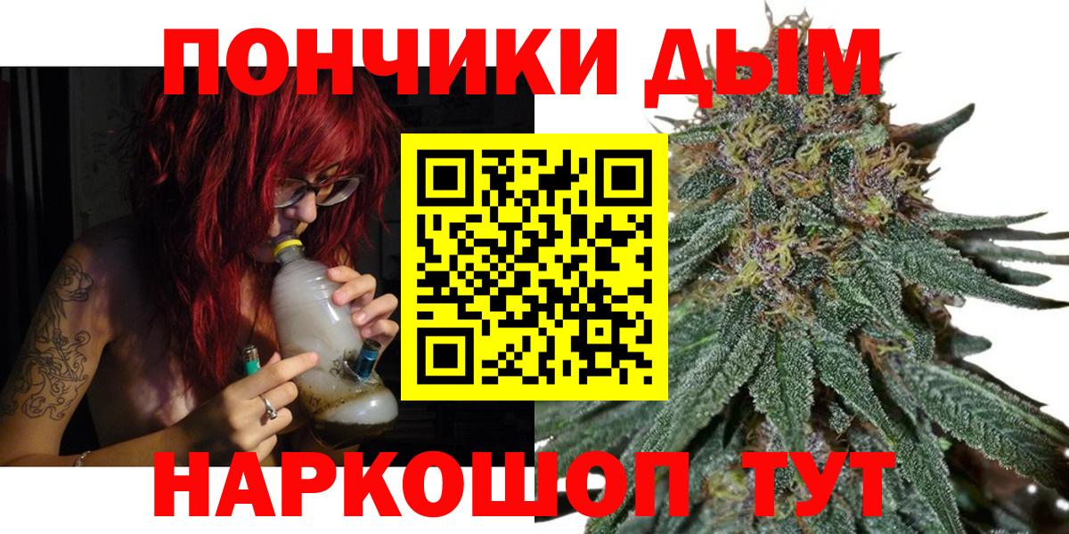 Сланцы  Марихуана LSD WEED  Канабис MAZAR  Бошки Шишки Ganja  Вход с VPN 