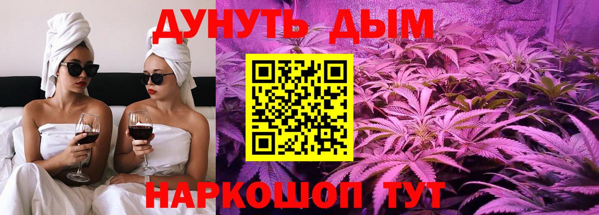 Конопля AK-47 Сланцы